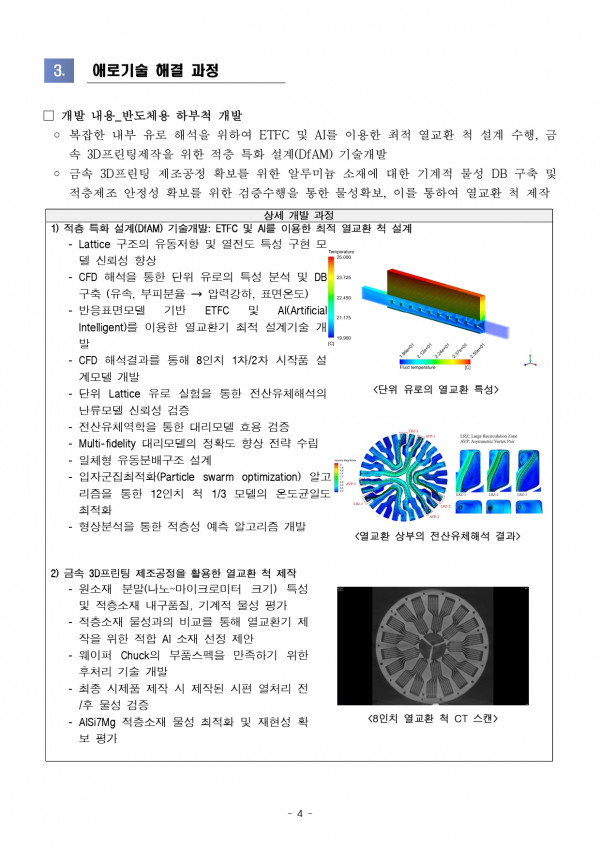 c4050dc44844ed0258fd45cf5735fc38_1731977832_2396.jpg